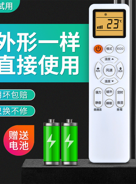 适用konka康佳/AUCMA澳柯玛kmini空调YKQ-01遥控器通用YKQ-AKM-03