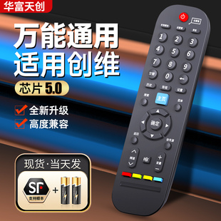 6019J 适用创维万能电视机遥控器通用YK 6005J 6013J 6002J 6000J 55M5 60JB