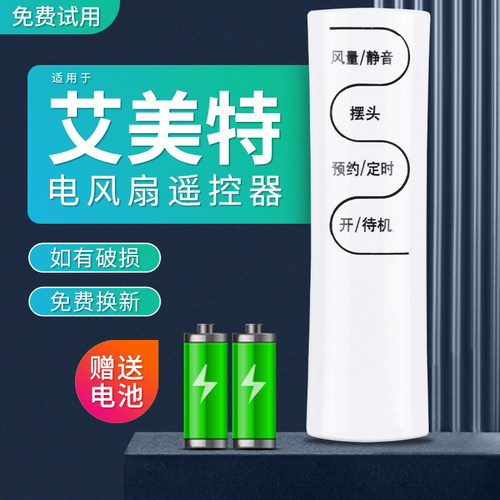 旗舰品质 工厂直营 质保1年 品质承诺