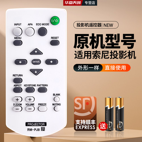 旗舰品质 工厂直营 一年质保 只换不修