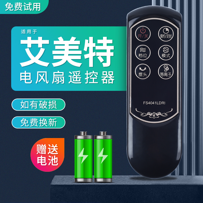 旗舰品质 工厂直营 一年质保 只换不修