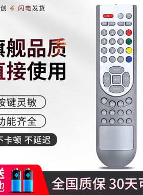 适用于Hisense海信电视机遥控器 CN-21621通用TLM32E29 TLM32E29X