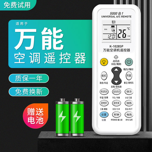 旗舰品质 工厂直营 一年质保 只换不修