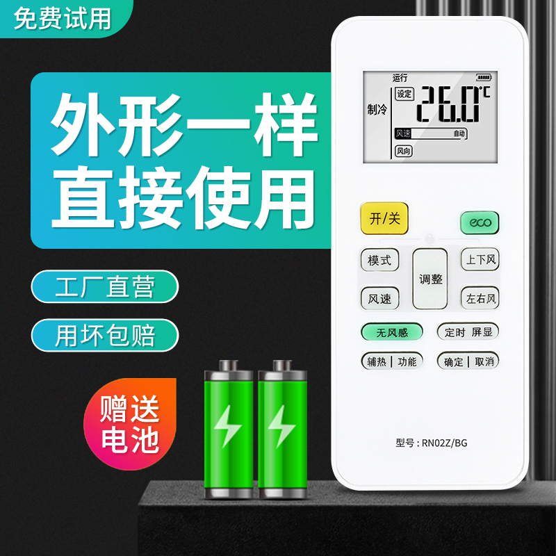 旗舰品质 工厂直营 质保1年 只换不修