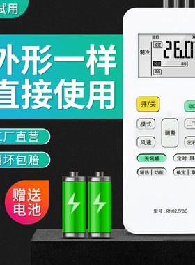 适用于美的空调遥控器 RN02Z-BG RN02S3/BG RN02S2/BG美迪