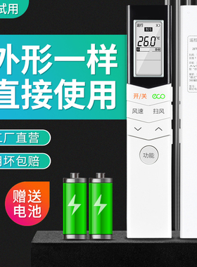 原装华富包邮适用Midea美的空调遥控器RN08S3BG锋行 KFR-26GW/WCBA3 RN08S8(2HS)/BG 35GW/WCBN8A3