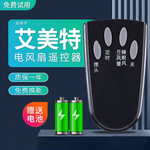 旗舰品质 工厂直营 一年质保 只换不修