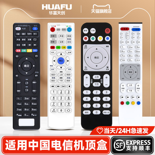 旗舰品质 工厂直营 一年质保 只换不修