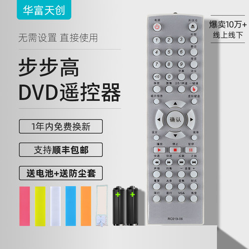 旗舰品质 工厂直营 一年质保 只换不修