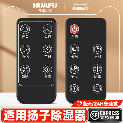 旗舰品质 工厂直营 质保1年 品质承诺