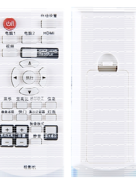 适用松下投影仪遥控器PT-X330C