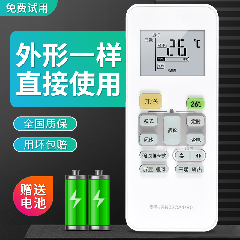 旗舰品质 工厂直营 一年质保 只换不修