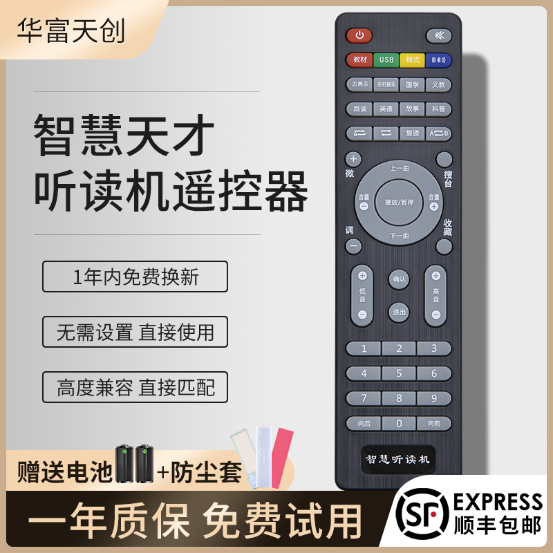 旗舰品质 工厂直营 质保1年 品质承诺