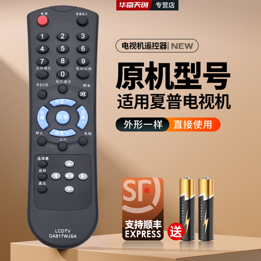 旗舰品质 工厂直营 质保1年 只换不修