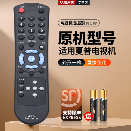 旗舰品质 工厂直营 质保1年 只换不修