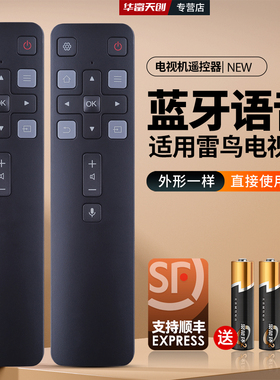 适用TCL雷鸟电视遥控器RC806CFCR2智能语音蓝牙55 65R625C 75R635
