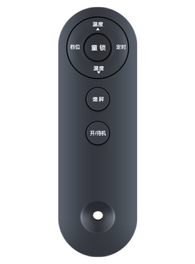 适用TCL 大宇 美菱 四季沐歌取暖器遥控器通用惠而浦澳柯玛奥克斯