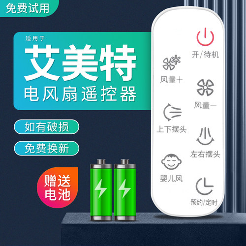 旗舰品质 工厂直营 质保1年 品质承诺