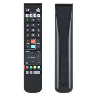 适用华为天创恒达奥顿明日好视通奥顿A7视频会议摄像机遥控器