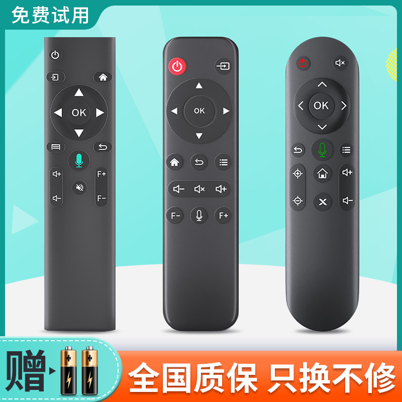 适用JMJG极米坚果投影仪遥控器 适配K5/K6/G9/M8/M9等机型 影音电器 遥控器 原图主图