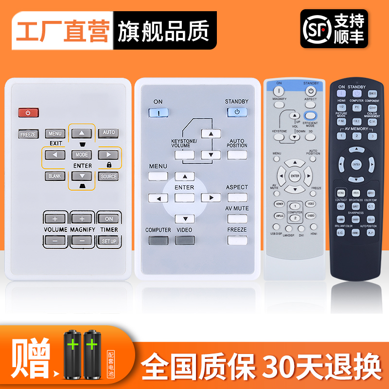 旗舰品质 工厂直营 一年质保 只换不修