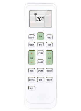 适用长虹空调遥控器通用款全部kfr35gw KK10A/31A KKCQ-1A/2A