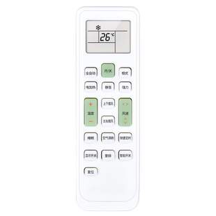 适用长虹空调遥控器通用款全部kfr35gw KK10A/31A KKCQ-1A/2A