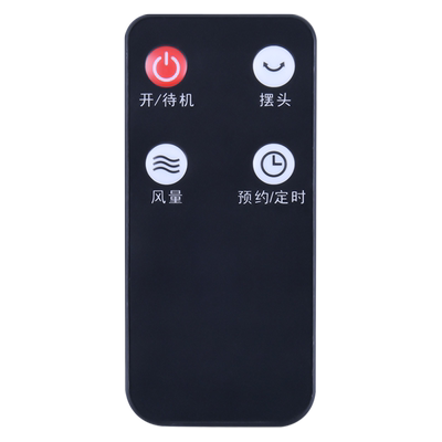 适用艾美特电风扇配件遥控器FS40103R-A FS4056R-5