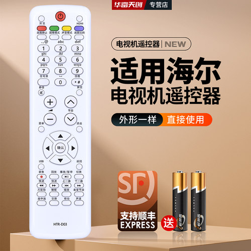 旗舰品质 工厂直营 质保1年 只换不修