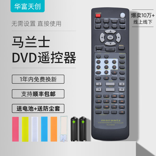 旗舰品质 工厂直营 一年质保 只换不修