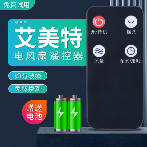 旗舰品质 工厂直营 质保1年 品质承诺