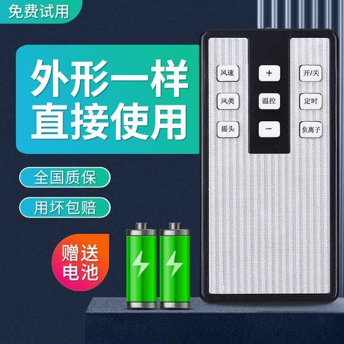 旗舰品质 工厂直营 一年质保 只换不修