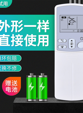 适用大金空调遥控器ARC433A49通用ARC433A74 ARC433A84/A98/A17