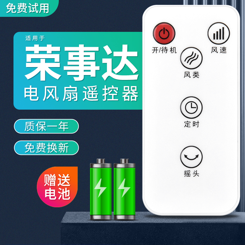 旗舰品质 工厂直营 质保1年 品质承诺