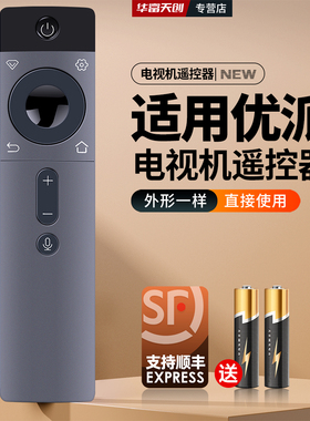 适用长虹电视语音遥控器RBQ238A 65Q10R 75Q10R 85Q10R 75Q9TPRO