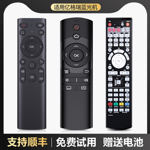 适用亿格瑞播放机播放器遥控器2.4G蓝牙A5A9A10A11A13A15通用AK85