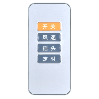 适用水田空气循环扇电风扇遥控器FSQ-MF09G/09H 08FB 09A 10D风扇