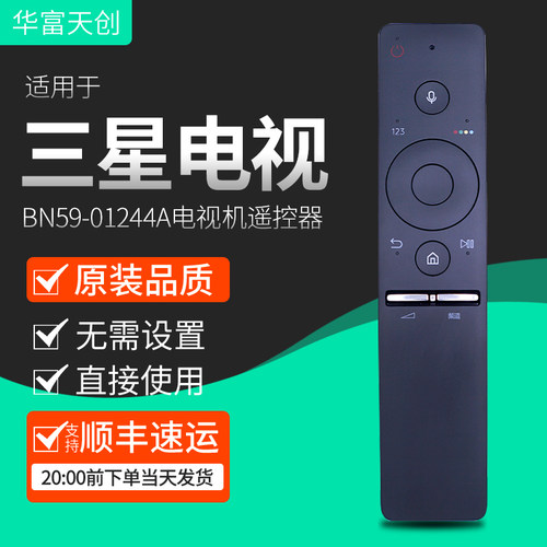 旗舰品质 工厂直营 一年质保 只换不修