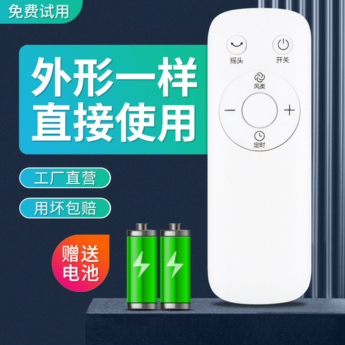 旗舰品质 工厂直营 一年质保 只换不修