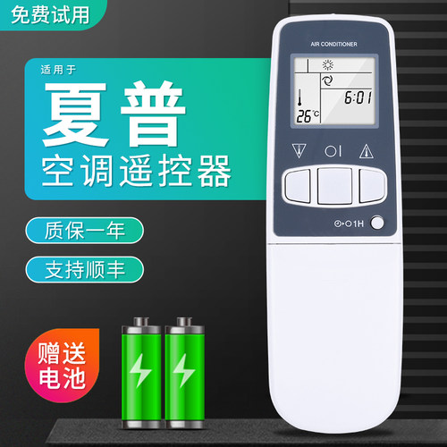 旗舰品质 工厂直营 质保1年 只换不修