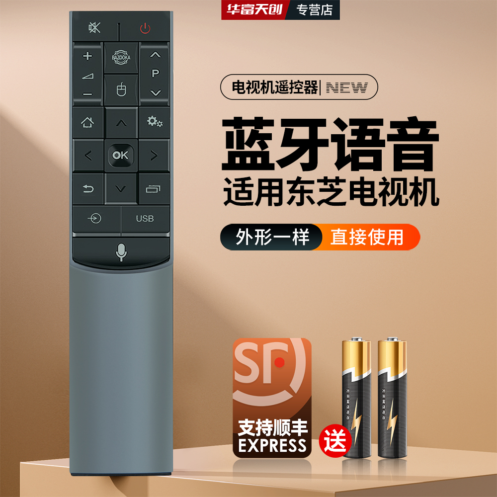 旗舰品质 工厂直营 质保1年 只换不修