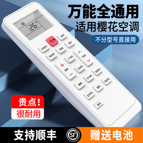 无需设置 质保一年 质量问题 免费换新