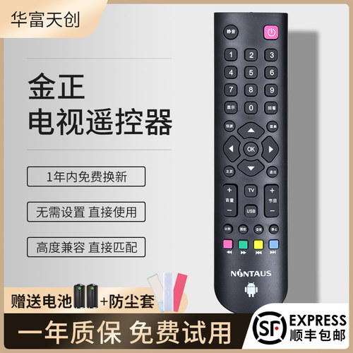 旗舰品质 工厂直营 质保1年 只换不修
