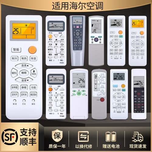 旗舰品质 工厂直营 质保1年 品质承诺