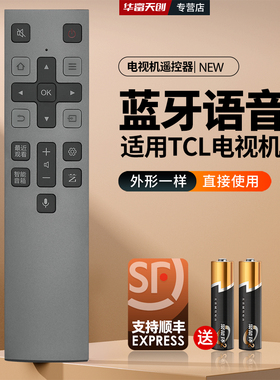 适用TCL浮窗电视机语音遥控器RC812A通用65A100H/L/T/U A200-PRO
