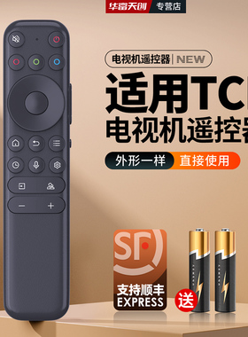 适用TCL雷鸟智能电视遥控器RC802 FCB1 55 65 75 85T7G Q10G