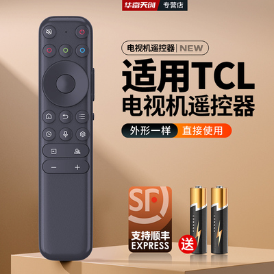 适用TCL雷鸟智能电视遥控器RC802 FCB1 55 65 75 85T7G Q10G
