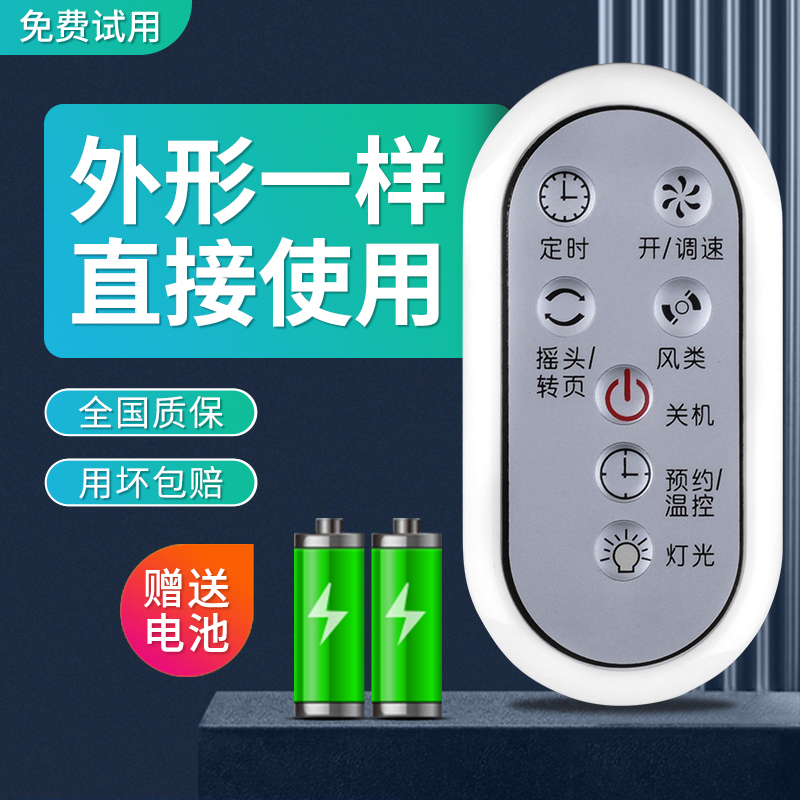 旗舰品质 工厂直营 一年质保 只换不修