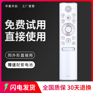 95016 C340F M540F 适用于东芝蓝牙语音电视机遥控器CT