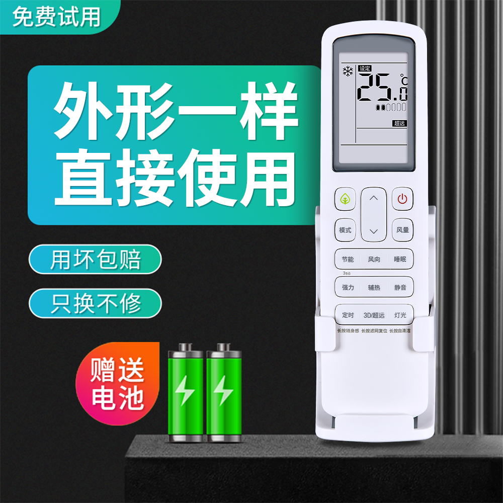 适用海信中央空调多联机遥控器HYC-VD01通用HYXC-VC01 HYC-W01 影音电器 遥控器 原图主图